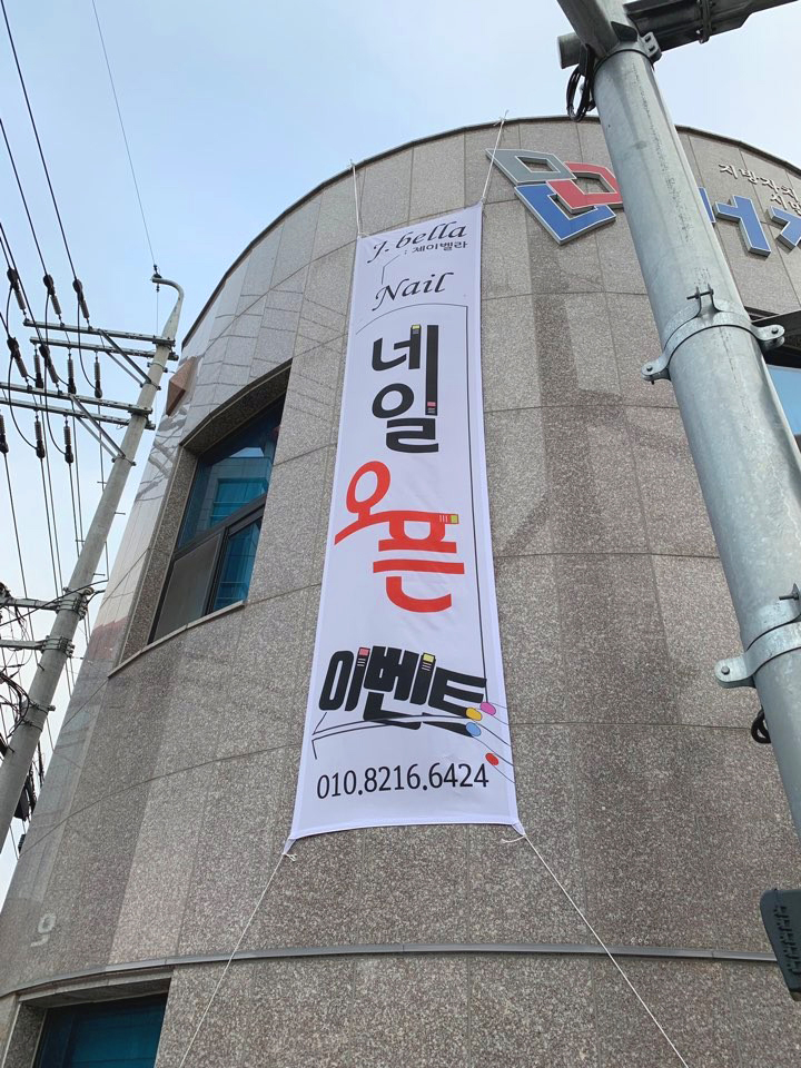 옥포광고 이미지