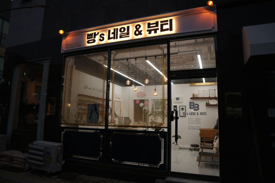 빵's라면 이미지