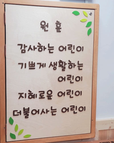 인테리어린 이미지