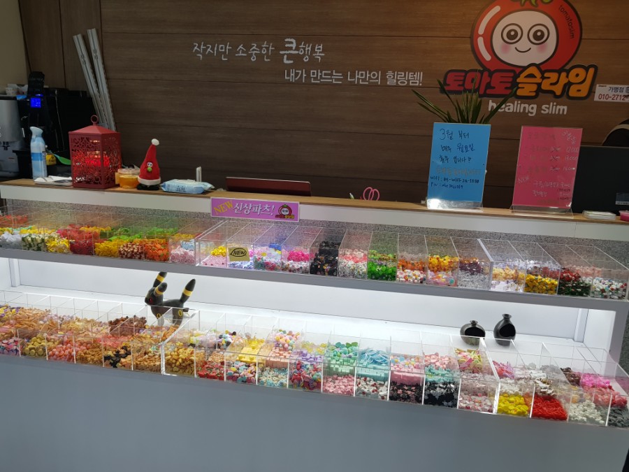 토마토슬라임 이미지
