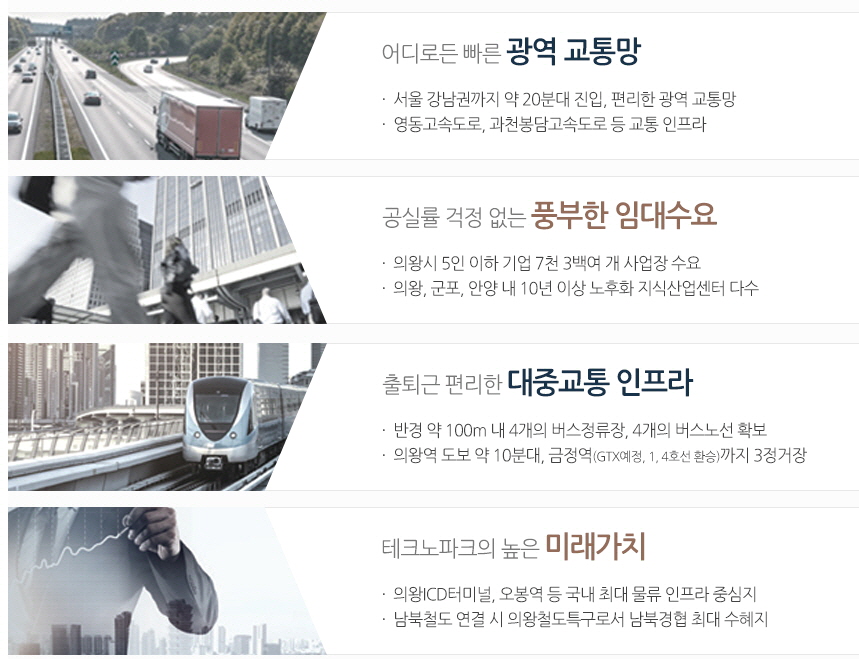 비즈원 이미지
