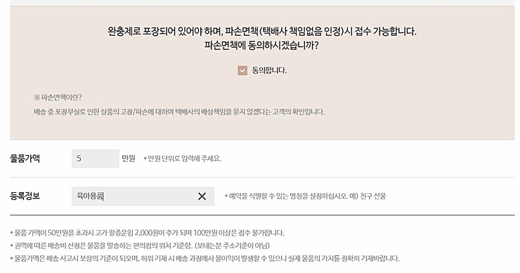 가야편의점 이미지
