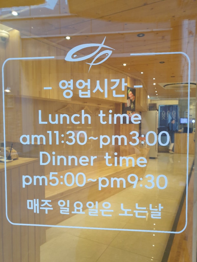 스시도모다찌 이미지