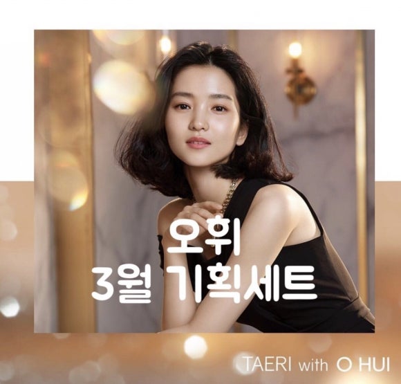 오휘카운셀러 이미지