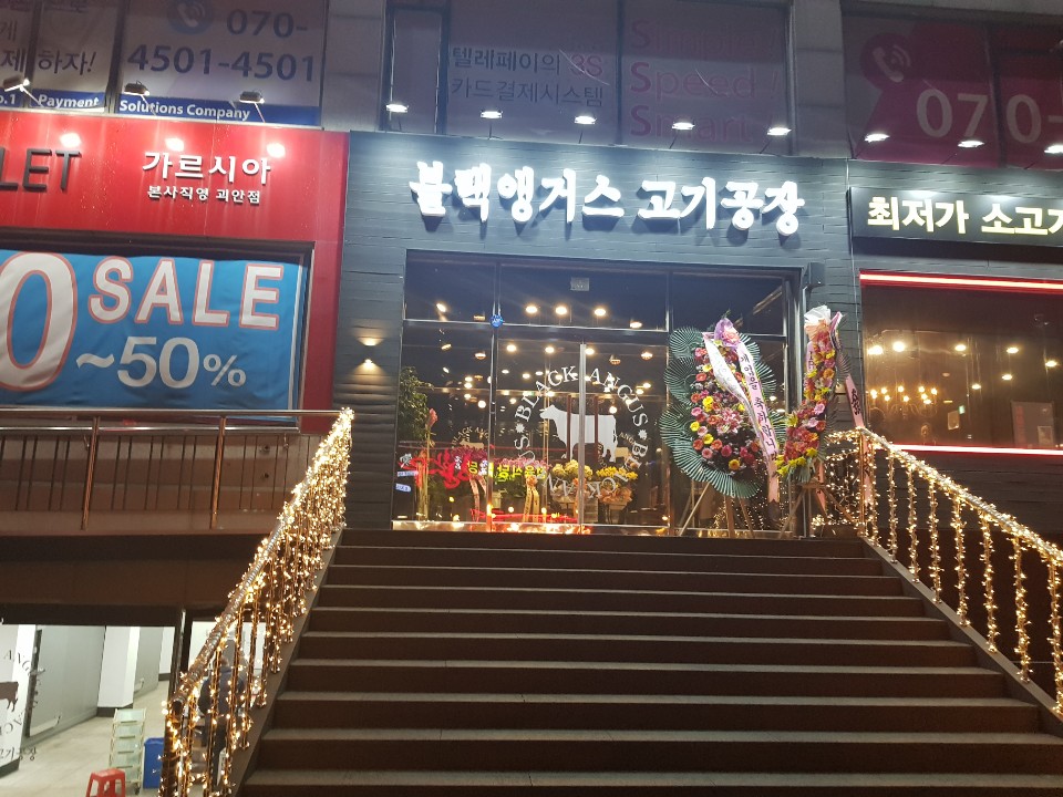 고기공장 이미지