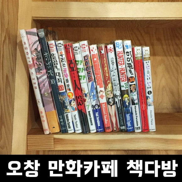 오창다방 이미지