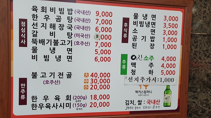 이한축산소판돈판 이미지