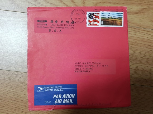 엘머스트 이미지