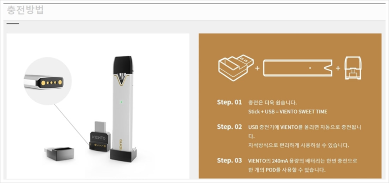 비엔토 이미지