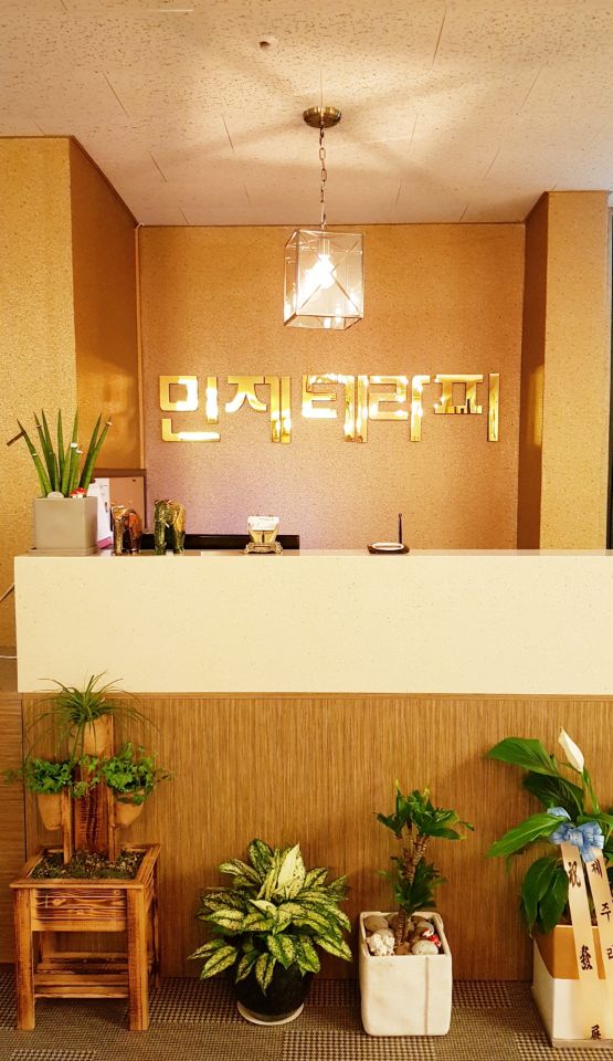 퍼스트클래스테라피 이미지