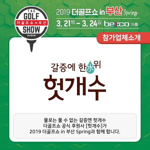 켈러웨이부산 이미지