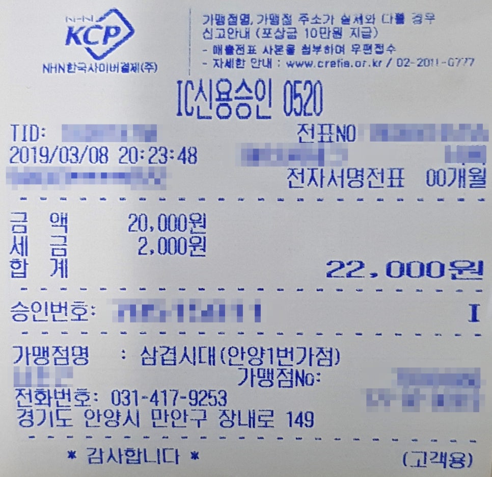 (주)장원푸드 이미지