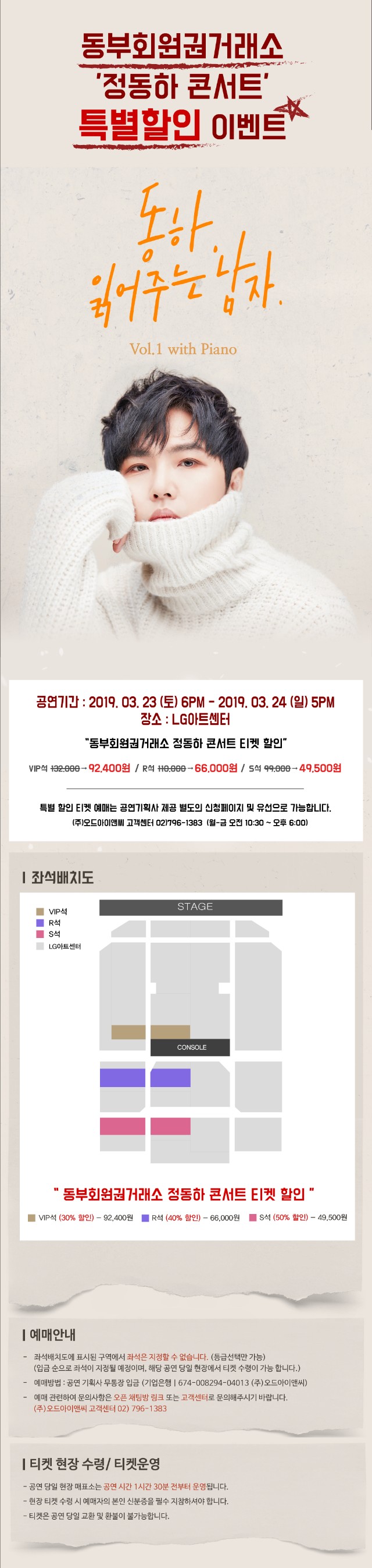 (주)오드아이앤씨 이미지