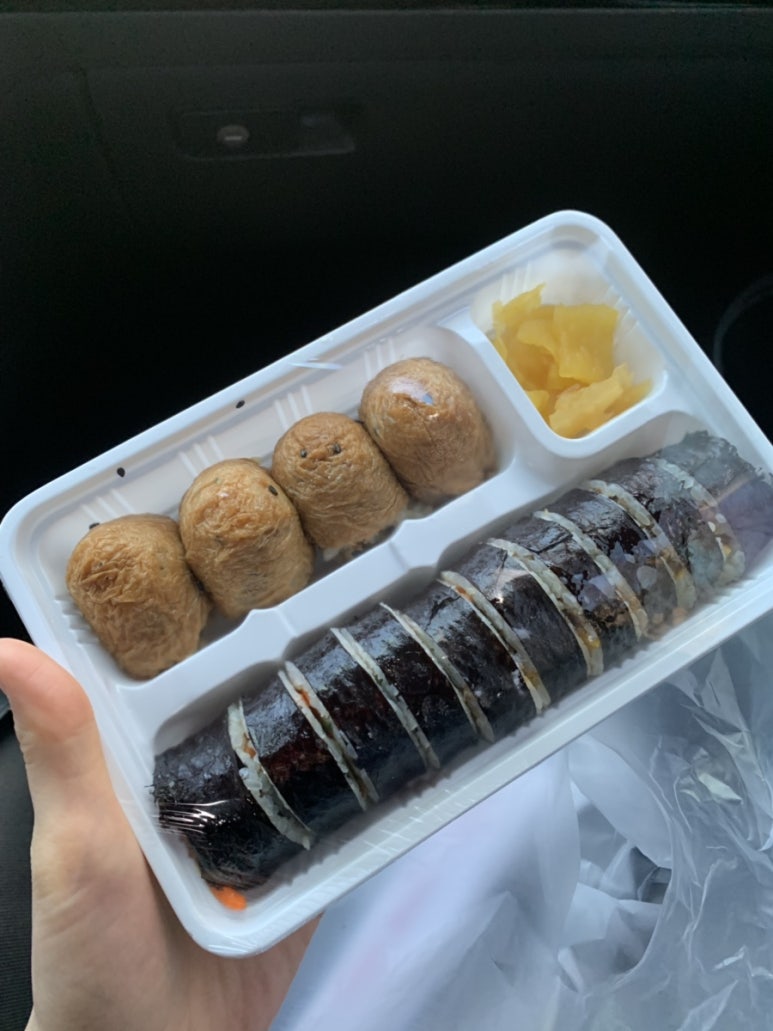 후랜드김밥 이미지