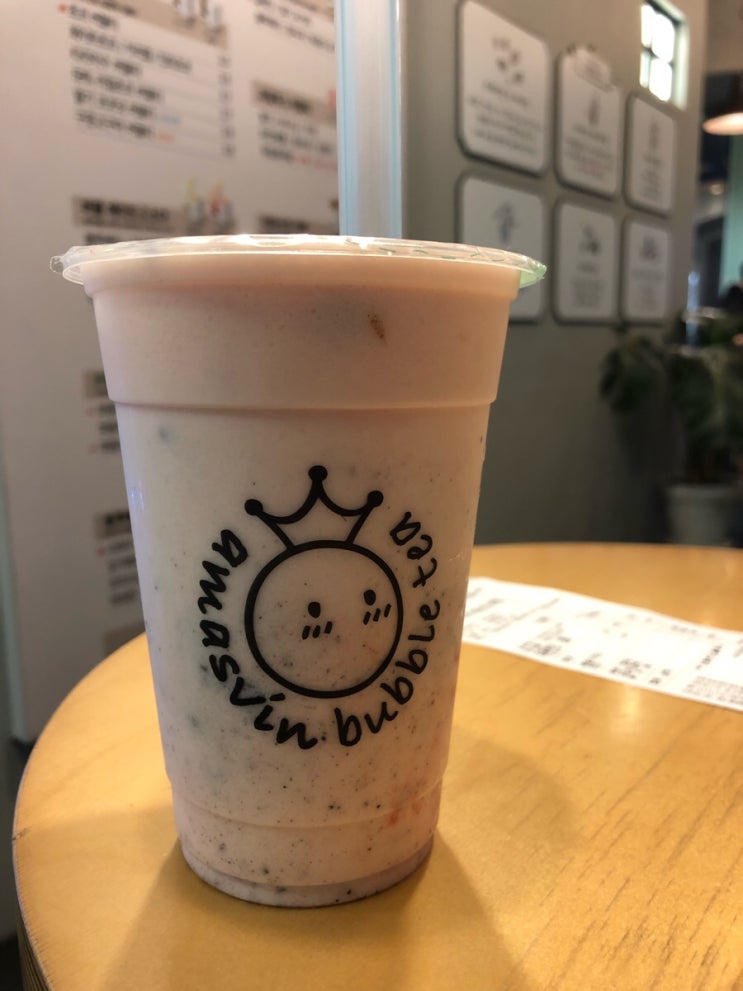 아마스빈 숙대점 이미지