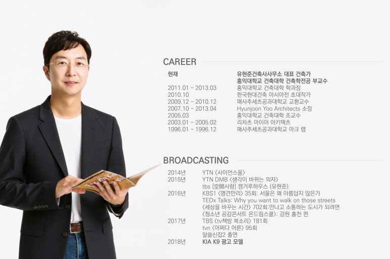 한강건축사사무소 이미지