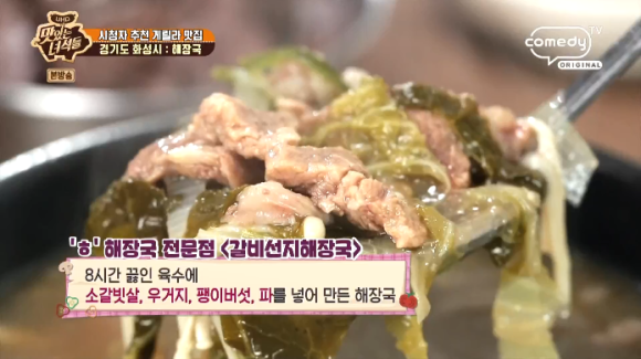 정프로해물칼국수 이미지