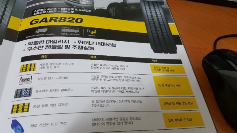 지티모터스 이미지