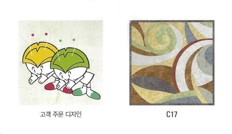 데코피아주 이미지