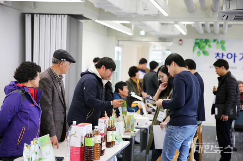 해남군직거래사업단 이미지