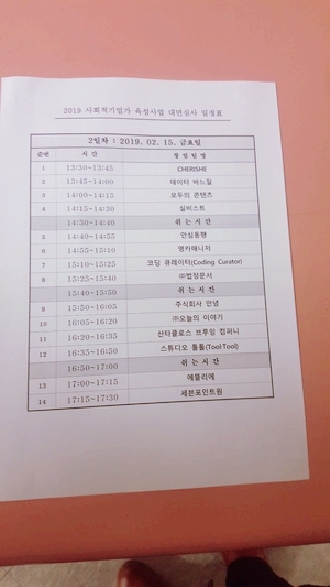 코딩큐레이터 이미지
