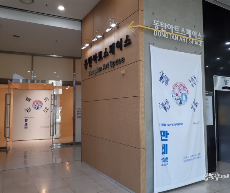 영어도서관문화운동 이미지