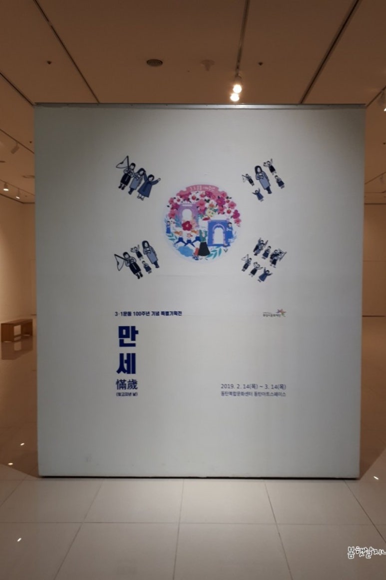 영어도서관문화운동 이미지