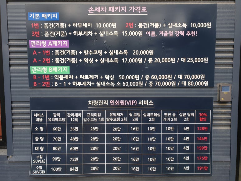 오렌지모터스 이미지