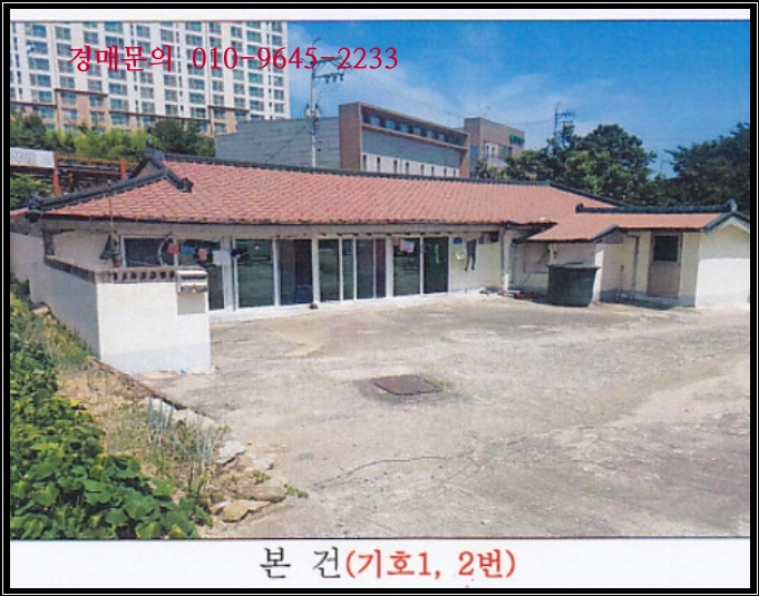 평릉동 이미지