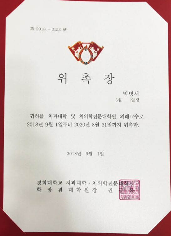 이즈치과 이미지
