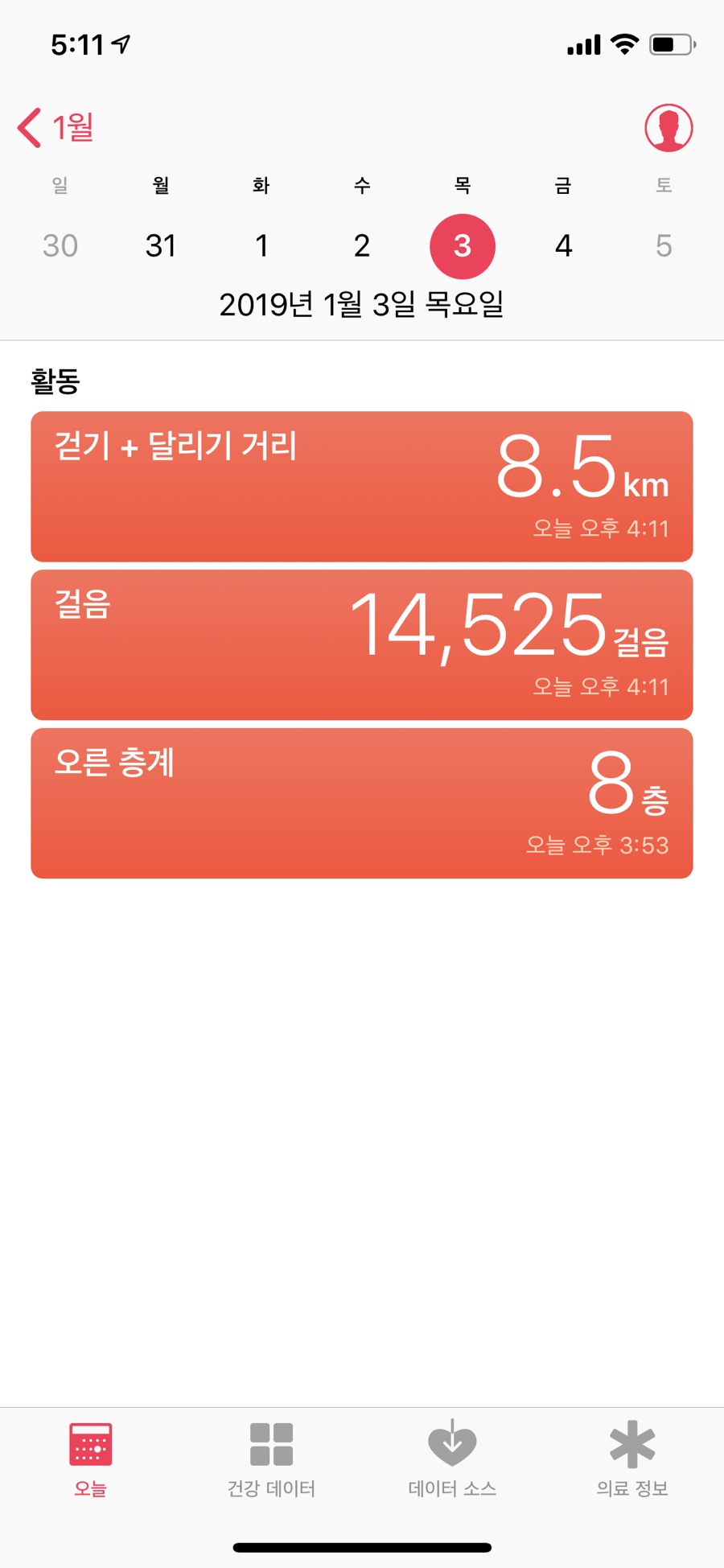 마루스시 이미지