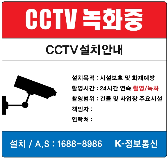 POP정보통신 이미지