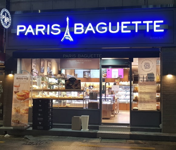파리바게뜨창녕 이미지