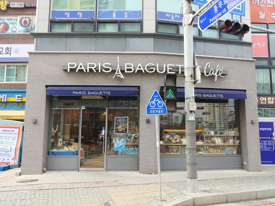 홀리카홀리카홈플러스 이미지