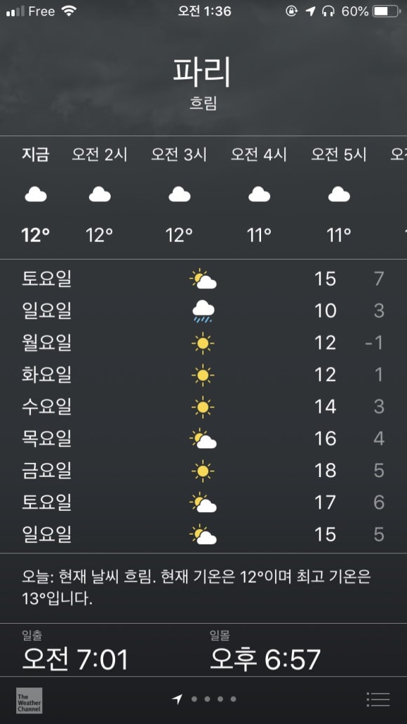 (주)비오피 이미지