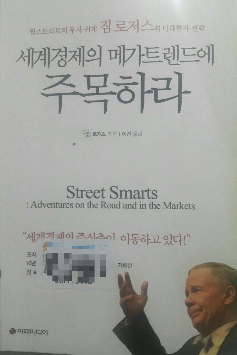 이레짐 이미지