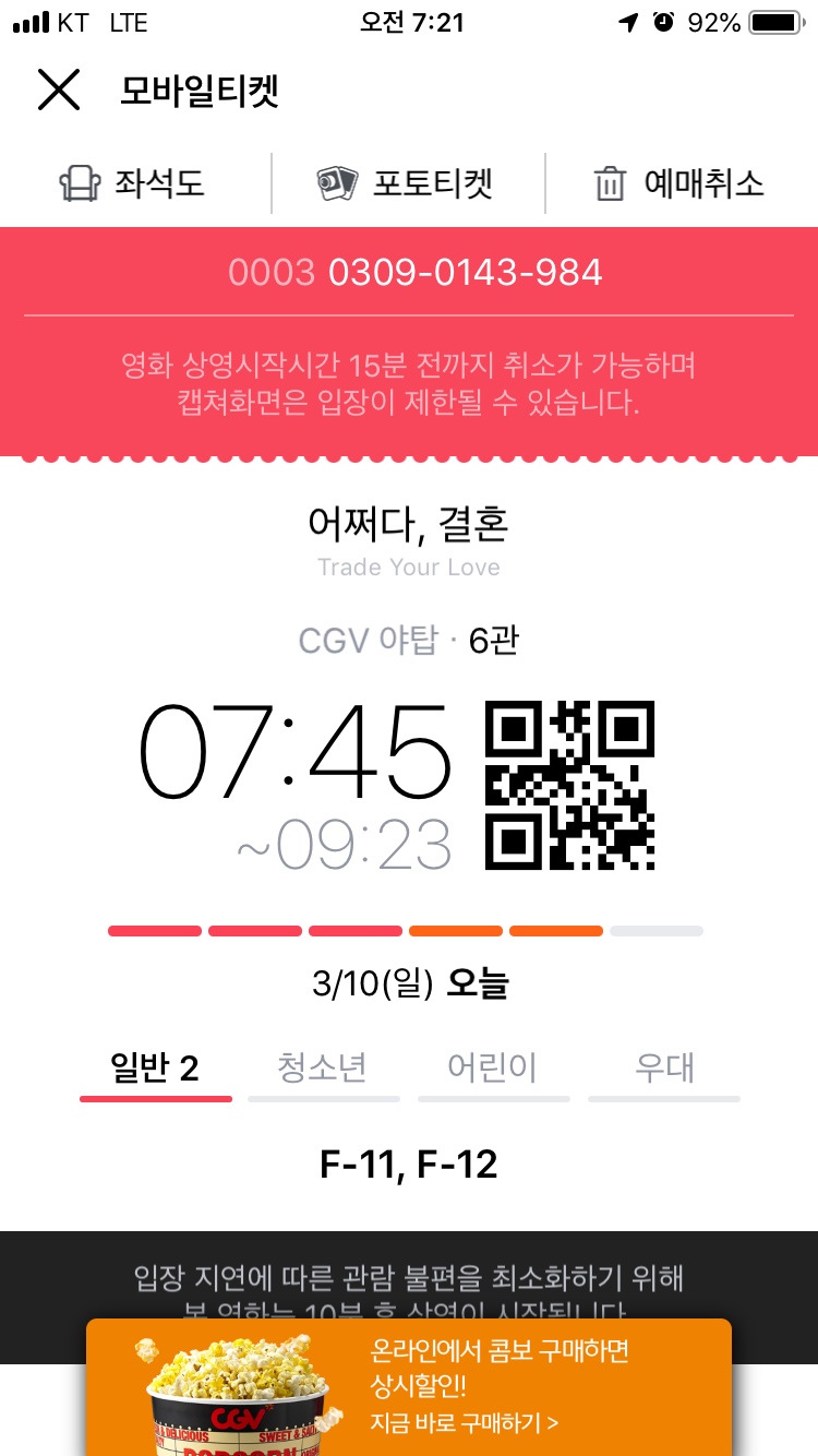 조조피자 이미지