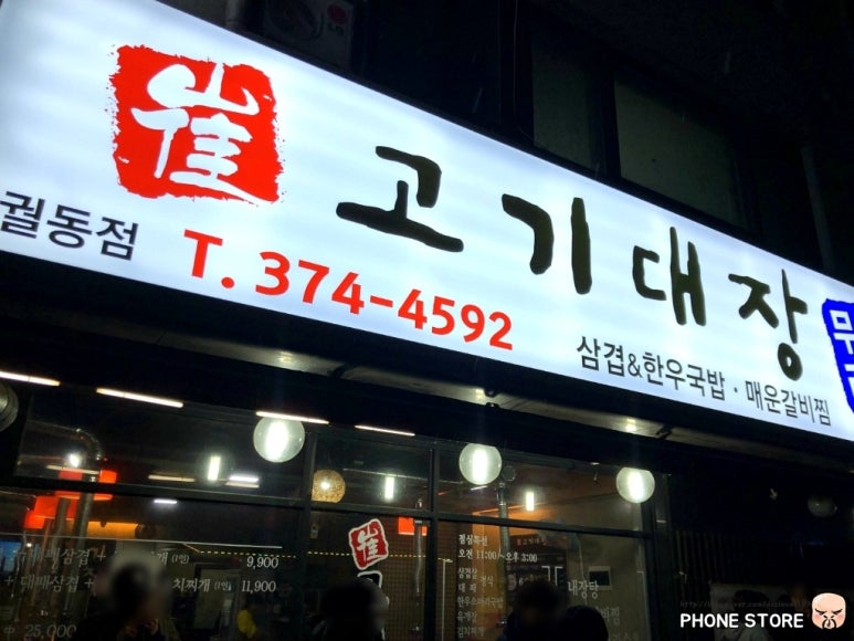 해피79하우스 이미지