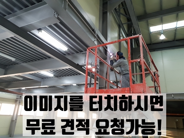 (주)씨엠시설관리 이미지