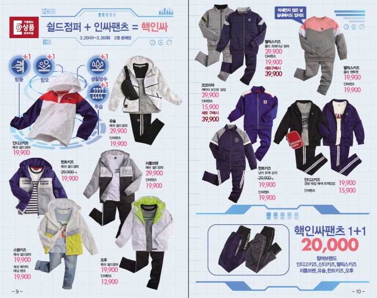 뉴코아인천 이미지
