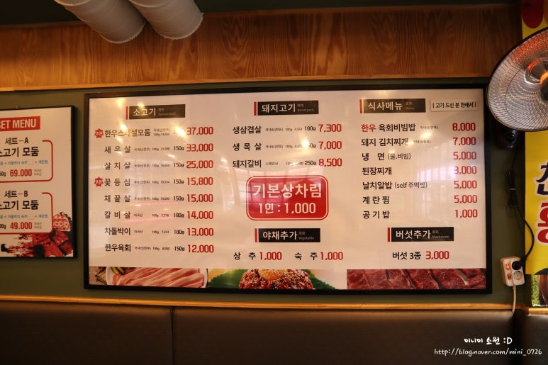 큰손생삼겹살 이미지