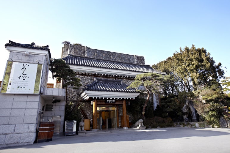 삼원하우스 이미지