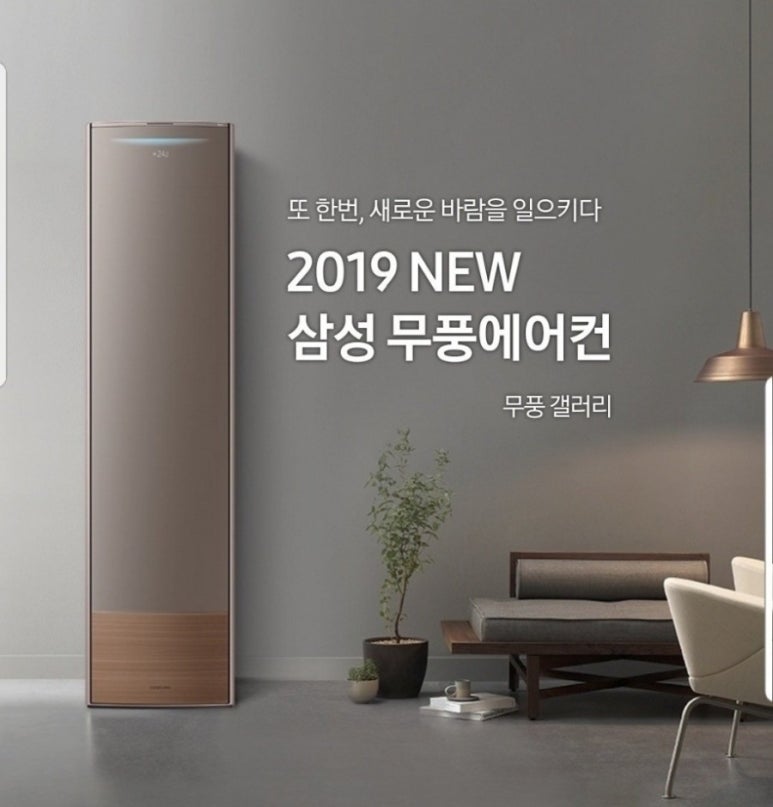 삼성에어컨 이미지