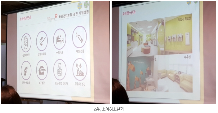 청라사랑내과 이미지