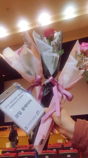 코딩큐레이터 이미지