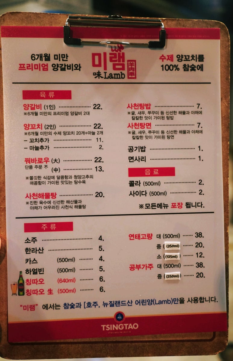 미램 이미지