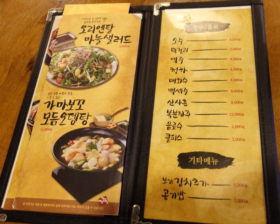 가장맛있는족발(매곡점) 이미지