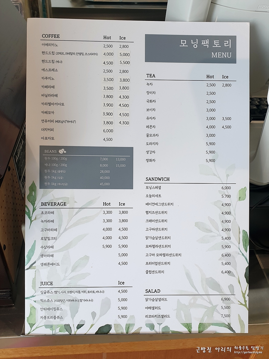 더 착한커피 로스팅 팩토리 이미지
