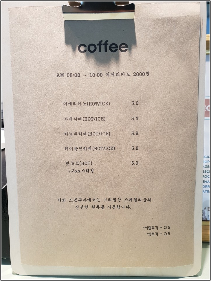 드봉 이미지
