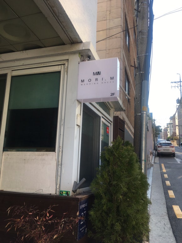 엠웨드투어 이미지